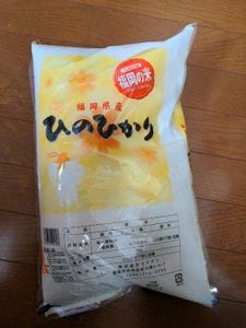 米玄　福岡県産ひのひかり　袋　５ｋｇのレビュー画像