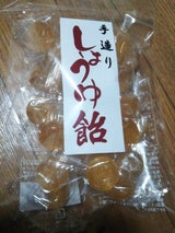 押坂 手造りしょうゆあめ 180g