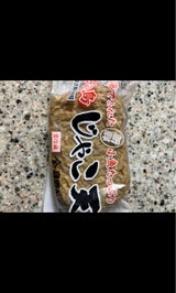 島原 新鮮じゃこ天 3枚