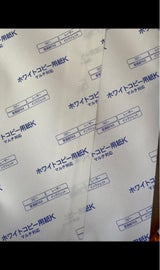 ホワイトコピー用紙K A4 500枚/冊