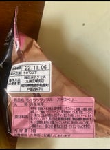 吉開産業 東京ワッフルクラブ バニラ&カスタード