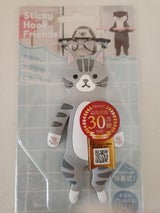 ステッキーフックフレンズサバトラ SH-F-10