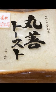 ヤタロー　パン・オ・ショコラ　１本のレビュー画像