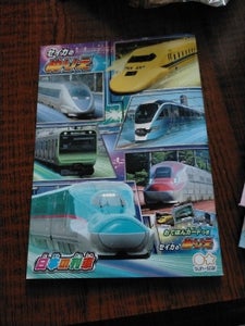 セイカ　Ｂ５ぬりえ　日本の列車のレビュー画像