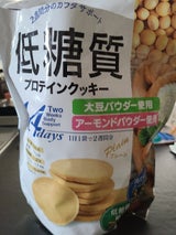 オールウェイズ 低糖質プロテインクッキーP336g