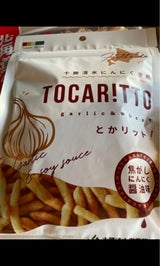 JA十勝清水 とかリット焦がしにんにく醤油 50g