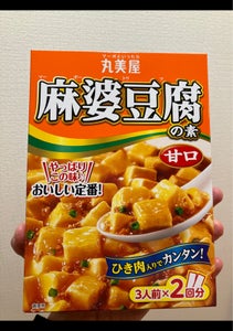 丸美屋　麻婆豆腐の素　甘口　箱　１６２ｇの商品写真