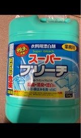 ロケット スーパーブリーチ 5kg