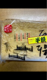 青木食品 厚揚げ 大 1枚