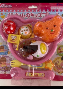 パイロット メルちゃんのキッズプレートのレビュー画像