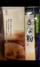 日の出 きな粉 180g