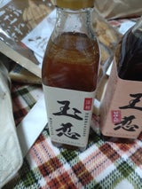 梅庵 淡州 玉葱 ノーマル 300ml