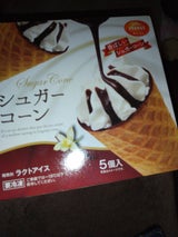 田口 シュガーコーン 56ml×5