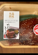 ダイマツ 氷温造りさばみりん境港産 2枚