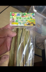 マルカン 果実って小枝パパイヤ