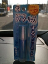 メンソレータム ウォーターリップ 無香料