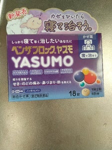 商品イメージ