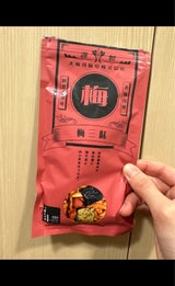 大橋珍味堂 梅三昧 55g