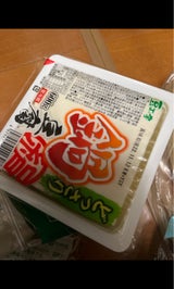 やまみ 豆工房 どっさり鍋 きぬ 600g