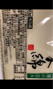 山口豆腐店　大地の恵み　木綿豆腐　３４０ｇのレビュー画像