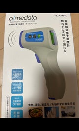 電子温度計アイメディータ TETM-01