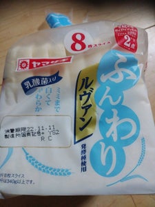 ヤマザキ　ふんわり食パン　８枚の商品写真
