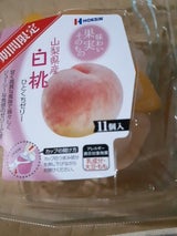 北辰フーズ 山梨白桃ひとくちゼリー MYP-4PK