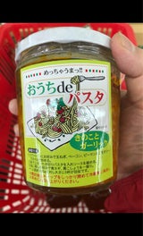 ベルフーズ おうちdeパスタ 270g