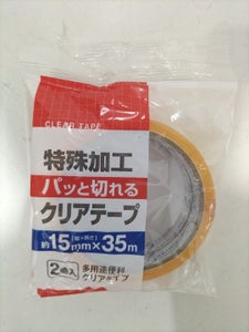 セイワプロ　クリアテープ　２Ｐの商品写真