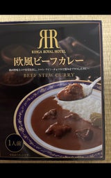 リーガロイヤル 欧風ビーフカレー 180g