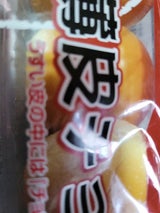 イケダ 薄皮チョコ