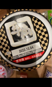 商品イメージ