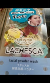 SFT ラチェスカパウダーウォッシュ 15個