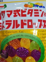 サクマ式ビタミン&ミネラルドロップス 90g