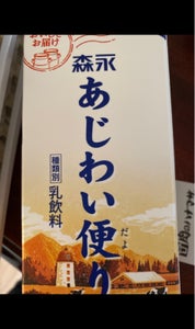 森永乳業 あじわい便り 1Lの商品写真