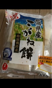 うさぎもち 新潟産特栽こがね 一切れ 400gの商品写真