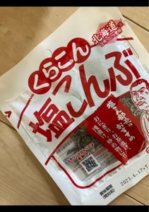 くらこん お徳用塩こんぶ 小 26gの商品写真