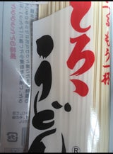 小山 とろろうどん 袋 250g