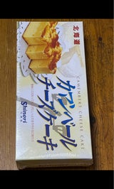 昭和 カマンベールチーズケーキ