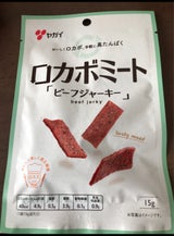 ヤガイ ロカボミートビーフジャーキー 15g