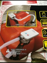 三宅 オートポンプ TP-MS20