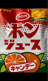 サクマ製菓 ポンジュースキャンデー 65g