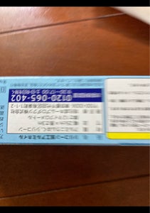 商品写真