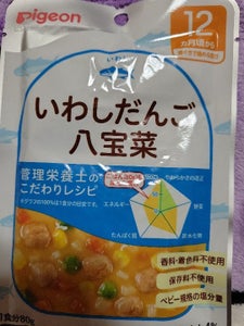 食育レシピ いわしだんご八宝菜 80gの商品写真