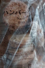 トリゼン ハンバーグ 80g