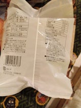 山口製菓 おいしさ大自然 黒棒 140g