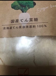 三井製糖　スプーン印国産てん菜糖クラフト　２５０ｇのレビュー画像