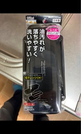 ランチボックス二段 モノトーン BLW-18H