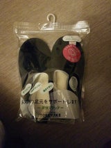 徳武産業 早快マジック レギュラー 紺 L 1足