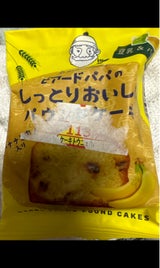 麦の穂 ビアードパパのパウンドケーキ豆乳 1個